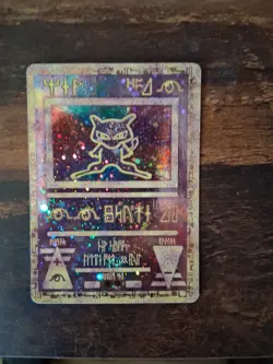 The Pokemon Company Ancient Mew Promo Holo Card #1 English Miscellaneous Set - Image 1