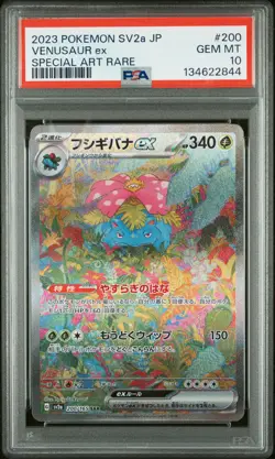 Venusaur Ex Pokemon Japanese Sv2a-Pokemon 151 200 NM PSA 10 - Image 1