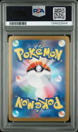 Venusaur Ex Pokemon Japanese Sv2a-Pokemon 151 200 NM PSA 10 - Image 2