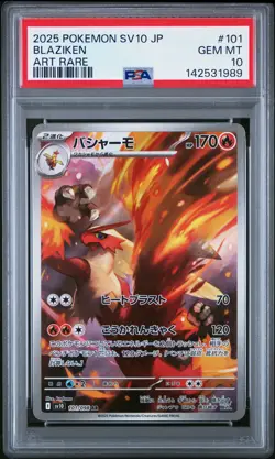 2025 POKEMON JPN SV10-GLORY OF TEAM ROCKET ART RARE #101 BLAZIKEN PSA 10 - Image 1