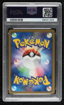 Flygon Japanese Pokemon Diamond & Pearl Shining Darkness (DP3) PSA 9 MINT 2007 - Image 2