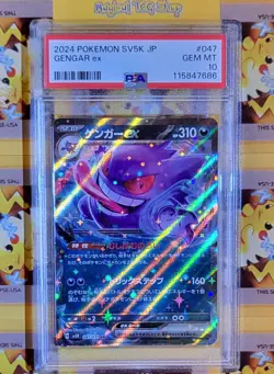 Pokemon Gengar EX Japanese Wild Force SV5K 047/071 Holo Double Rare PSA 10 Gem - Image 1