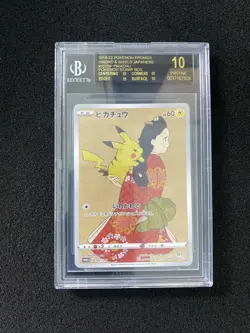 2019-22 POKEMON PROMOS SWORD & SHIELD JPN 227/S-P PIKACHU BGS 10 PRISTINE NB25 - Image 1