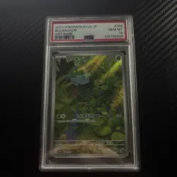 2023 BULBASAUR 166/165 ART RARE SV2A 151 POKEMON JAPANESE PSA 10 - Image 1