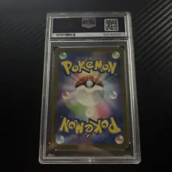 2023 BULBASAUR 166/165 ART RARE SV2A 151 POKEMON JAPANESE PSA 10 - Image 2
