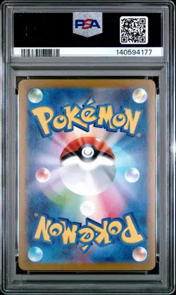 2023 POKEMON JPN SV-P PROMO #070 SYLVEON PSA 10 - Image 2
