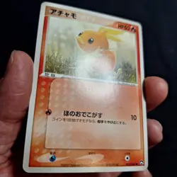 Torchic Unlimited World Championship Pack Japanese WCP 012/108 Pokemon Vintage - Image 2