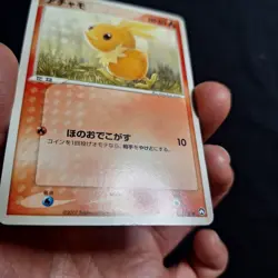 Torchic Unlimited World Championship Pack Japanese WCP 012/108 Pokemon Vintage - Image 3