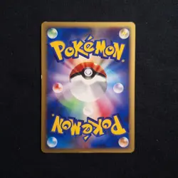 Torchic Unlimited World Championship Pack Japanese WCP 012/108 Pokemon Vintage - Image 4