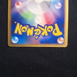 Torchic Unlimited World Championship Pack Japanese WCP 012/108 Pokemon Vintage - Image 5
