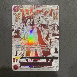 Come On We ll Fight You R OP09-020 PRB-02 [Parallel] BEST vol.2 One Piece JP - Image 1