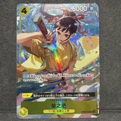 One Piece TCG Kikunojo OP06-104 Best Selection Vol. 2 Alt Art Japanese - Image 1