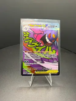 Mega Gengar ex 269/217 Mega Attack Rare Ascended Heroes Pokemon Card Near Mint - Image 1