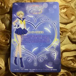 URANUS Sailor Moon CRYSTAL MOON edition Goddess Beauty Anime Foil Girl Card - Image 4