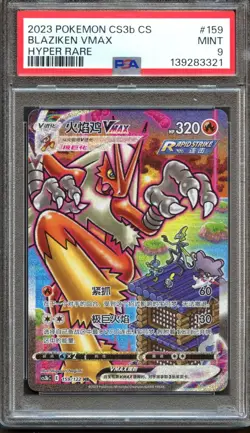 Blaziken VMAX 159/122 CS3bC Hyper Rare PSA 9 Mint Chinese Pokemon Card - Image 1