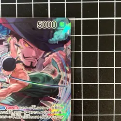 Roronoa Zoro OP12-020 L Alt Art JPN - Legacy Of The One Piece Card Game - Image 4