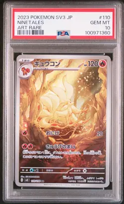 2023 POKEMON JAPANESE RULER OF THE BLACK FLAME ART RARE #110 NINETALES PSA 10 - Image 1