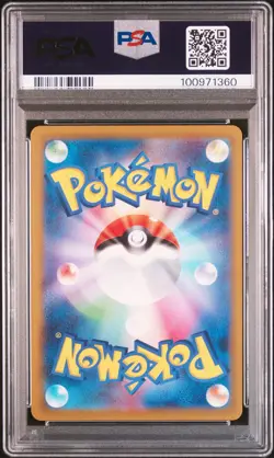 2023 POKEMON JAPANESE RULER OF THE BLACK FLAME ART RARE #110 NINETALES PSA 10 - Image 2