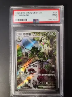 Pokemon TCG Chinese Floragato Illustration Rare CBB1 CS PSA MINT 9 - Image 1