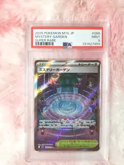 2025 POKEMON M1S MEGA SYMPHONIA SUPER RARE #086 MYSTERY GARDEN PSA 9 MINT CGC - Image 1