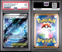 2025 POKEMON M1S MEGA SYMPHONIA SUPER RARE #086 MYSTERY GARDEN PSA 9 MINT CGC - Image 2