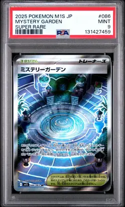 2025 POKEMON M1S MEGA SYMPHONIA SUPER RARE #086 MYSTERY GARDEN PSA 9 MINT CGC - Image 3