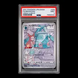 ✨ PSA 9 MINT ✨BRONZONG 2021 POKEMON JPN SWORD & SHIELD VMAX CLIMAX #208 FULL ART - Image 2