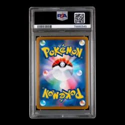 ✨ PSA 9 MINT ✨BRONZONG 2021 POKEMON JPN SWORD & SHIELD VMAX CLIMAX #208 FULL ART - Image 3