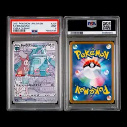 ✨ PSA 9 MINT ✨BRONZONG 2021 POKEMON JPN SWORD & SHIELD VMAX CLIMAX #208 FULL ART - Image 4