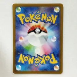 Mew ex RR 151/165 Japanese Pokemon Card with Tracking Number - Image 2