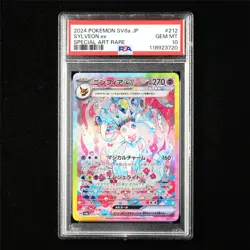 PSA 10 GEM MT 2024 Pokemon JPN Sylveon ex 212/187 SAR - Image 1