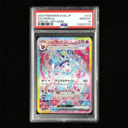 PSA 10 GEM MT 2024 Pokemon JPN Sylveon ex 212/187 SAR - Image 2