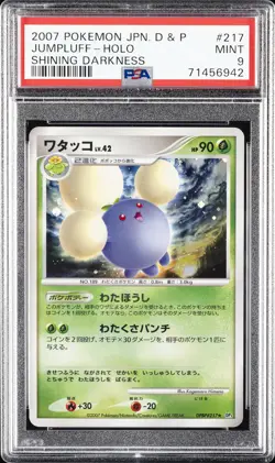 2007 POKEMON JPN DIAMOND & PEARL SHINING DARKNESS #217 JUMPLUFF-HOLO PSA 9 - Image 1