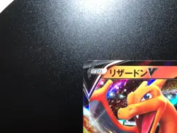 Charizard V [NM] 2020 - Japanese Pokemon Card (sC #001/021) *US SELLER - Image 2