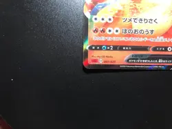 Charizard V [NM] 2020 - Japanese Pokemon Card (sC #001/021) *US SELLER - Image 4