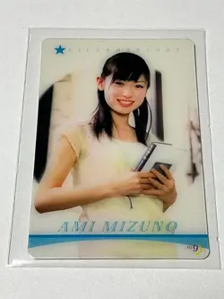 *Pretty Guardian Sailor Moon - Rika Izumi as Ami Mizuno - Trading Card (2004) - Image 1