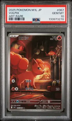 2025 POKEMON JPN M1L-MEGA BRAVE ART RARE #067 VULPIX PSA 10 - Image 1