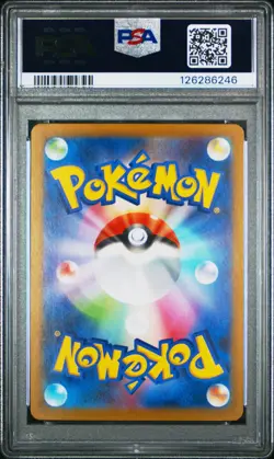 2025 POKEMON JPN SV11B-BLACK BOLT ART RARE #097 VICTINI PSA 10 - Image 2