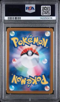 PSA 10 Lillie's Clefairy ex 126/100 SAR Battle Partners Japanese Pokemon Card - Image 2