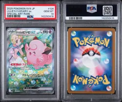 PSA 10 Lillie's Clefairy ex 126/100 SAR Battle Partners Japanese Pokemon Card - Image 3
