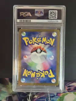 2023 POKEMON JPN SV4A-SHINY TREASURE EX SSR #327 MEW EX PSA 10 - Image 2