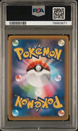 2021 Pokemon Japanese Promo 25th Anniversary #022 Mewtwo Ex Psa 10 - Image 2