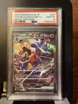 Pokemon Cynthia's Garchomp EX Special Art Rare 087/063 Holo PSA 10 Japanese - Image 1