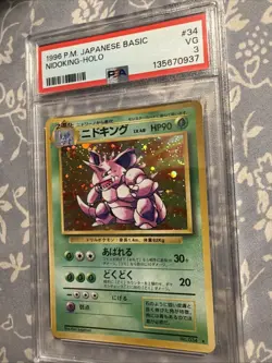 1996 Pokemon Japanese Basic Nidoking-Holo - Image 2