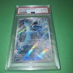 Articuno Art Rare - Pokemon TCG SV9 JP #102 Holo PSA 10 - Image 1