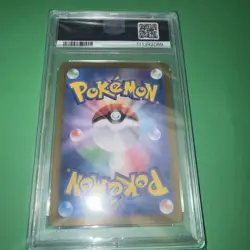 Articuno Art Rare - Pokemon TCG SV9 JP #102 Holo PSA 10 - Image 3