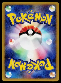 Morty's Ninetales 020/141 Common VS Series Pokemon Japanese Lightly Played - Image 2