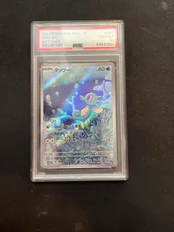 2023 Pokemon JPN SV6A-Night Wanderer Art Rare AR #067 Horsea PSA 10 - Image 1
