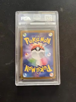 2023 Pokemon JPN SV6A-Night Wanderer Art Rare AR #067 Horsea PSA 10 - Image 2