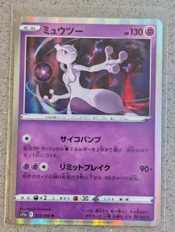 Mewtwo 035/068 Rare Incandescent Arcana Pokemon Japanese Holo NM - Image 1